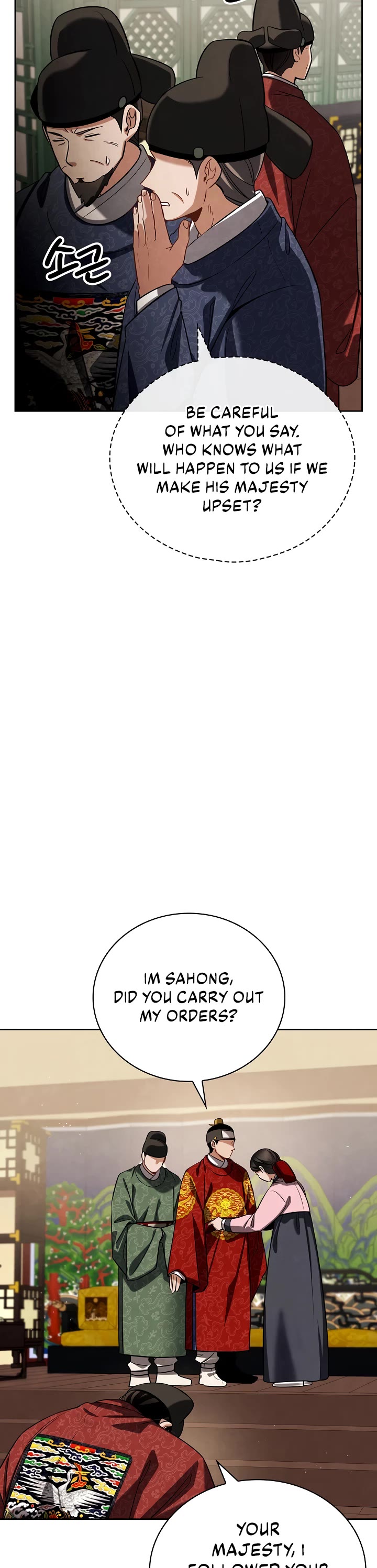 I Will Live as an Actor Chapter 101 page 3 - Chapter 101
