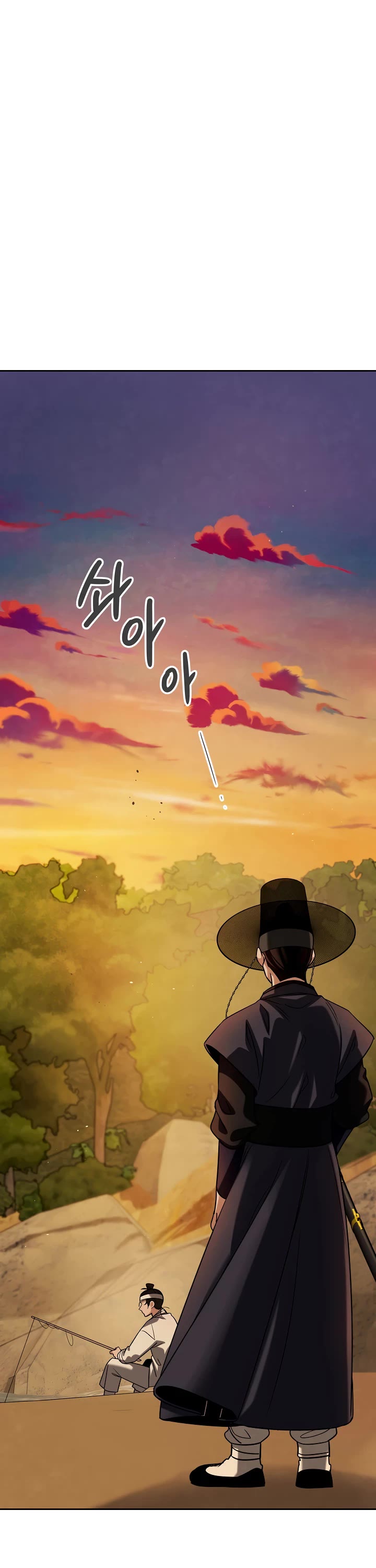 I Will Live as an Actor Chapter 101 page 41 - Chapter 101