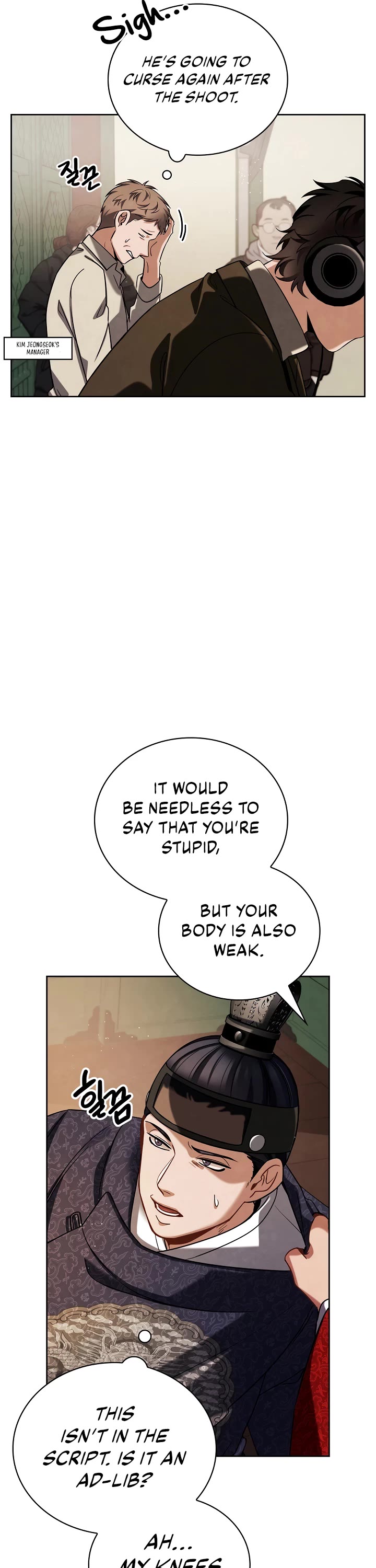 I Will Live as an Actor Chapter 101 page 9 - Chapter 101