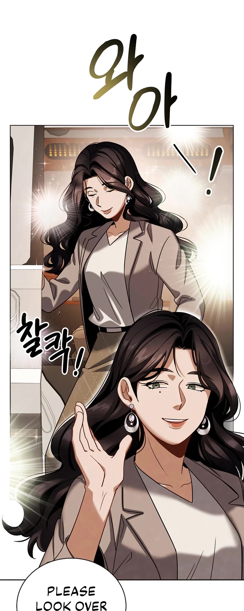 I Will Live as an Actor Chapter 102 page 3 - Chapter 102