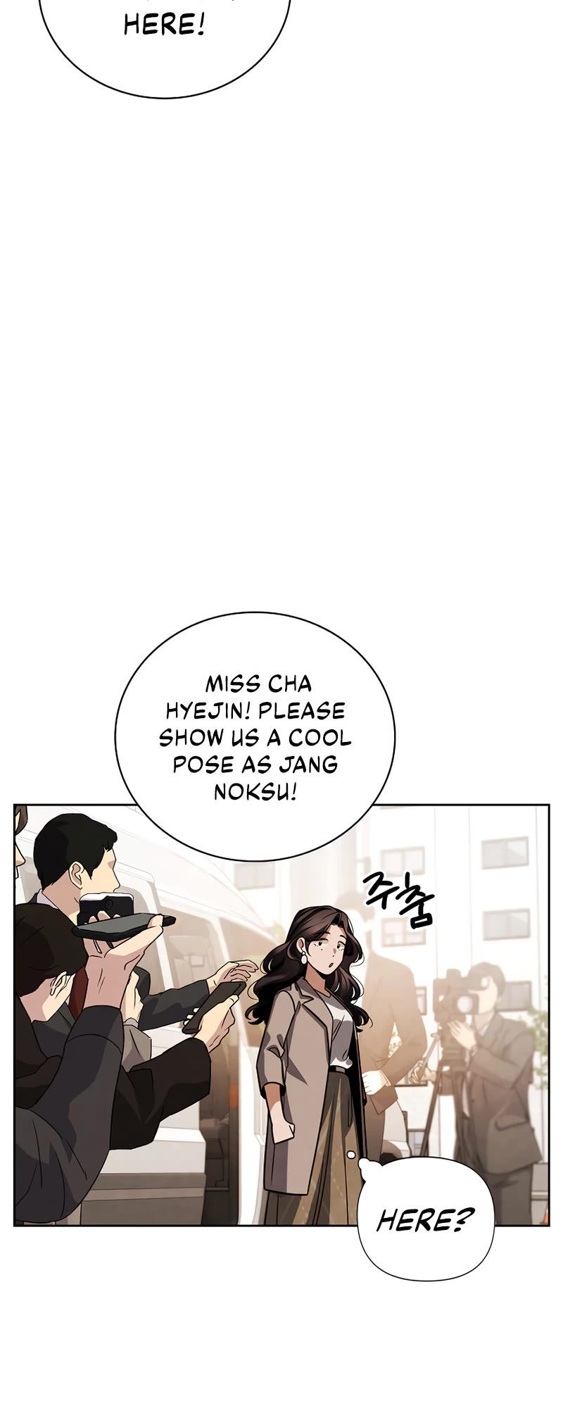 I Will Live as an Actor Chapter 102 page 4 - Chapter 102