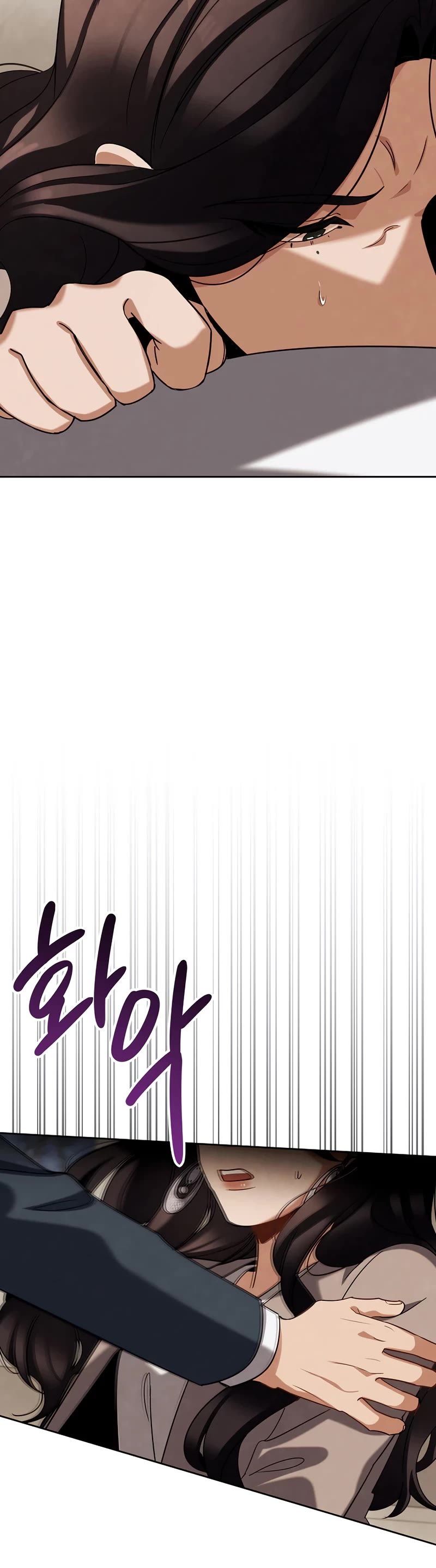 I Will Live as an Actor Chapter 102 page 45 - Chapter 102