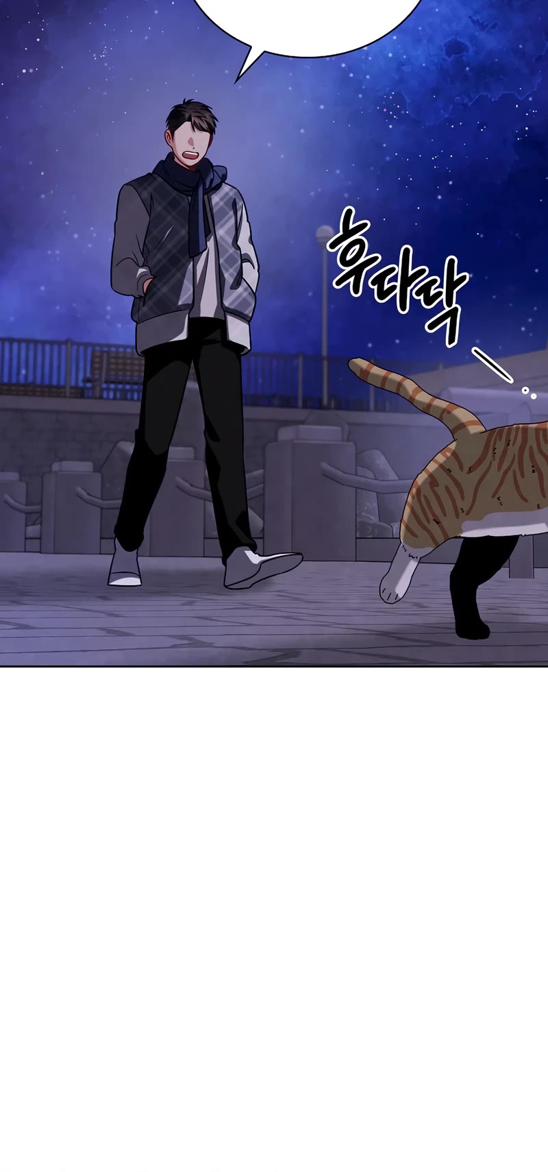 I Will Live as an Actor Chapter 103 page 28 - Chapter 103