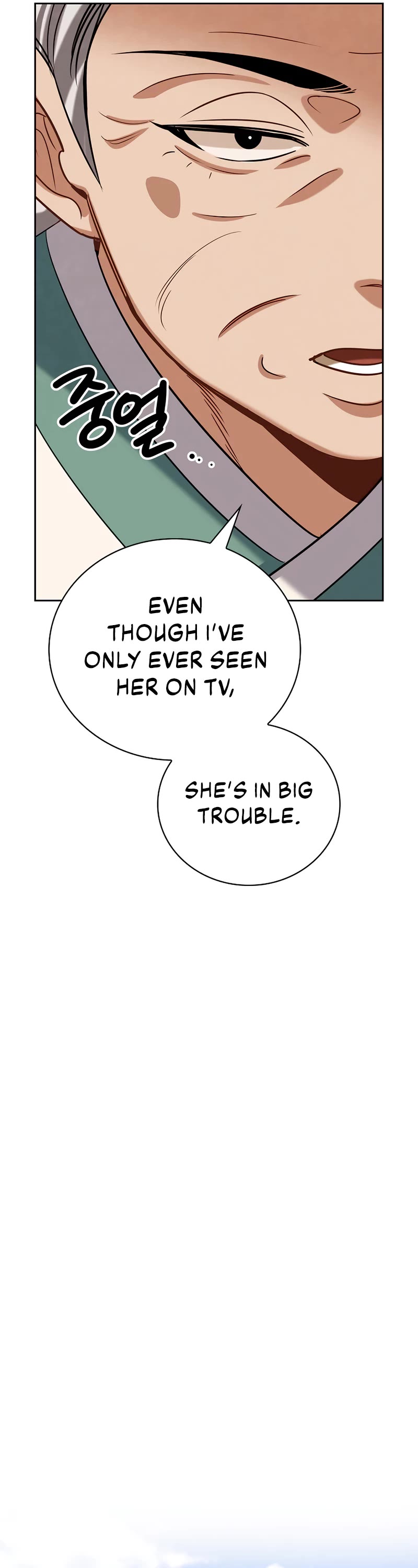 I Will Live as an Actor Chapter 103 page 58 - Chapter 103