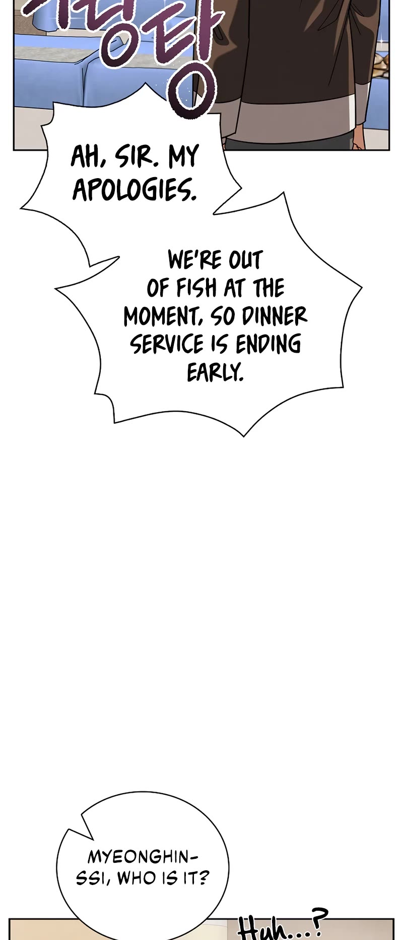 I Will Live as an Actor Chapter 103 page 7 - Chapter 103