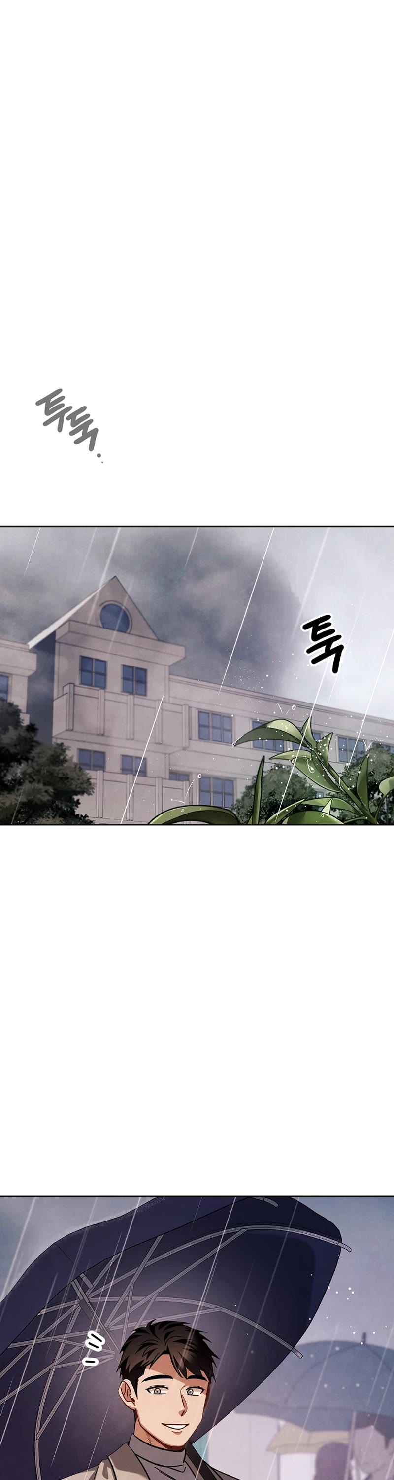 I Will Live as an Actor Chapter 104 page 12 - Chapter 104