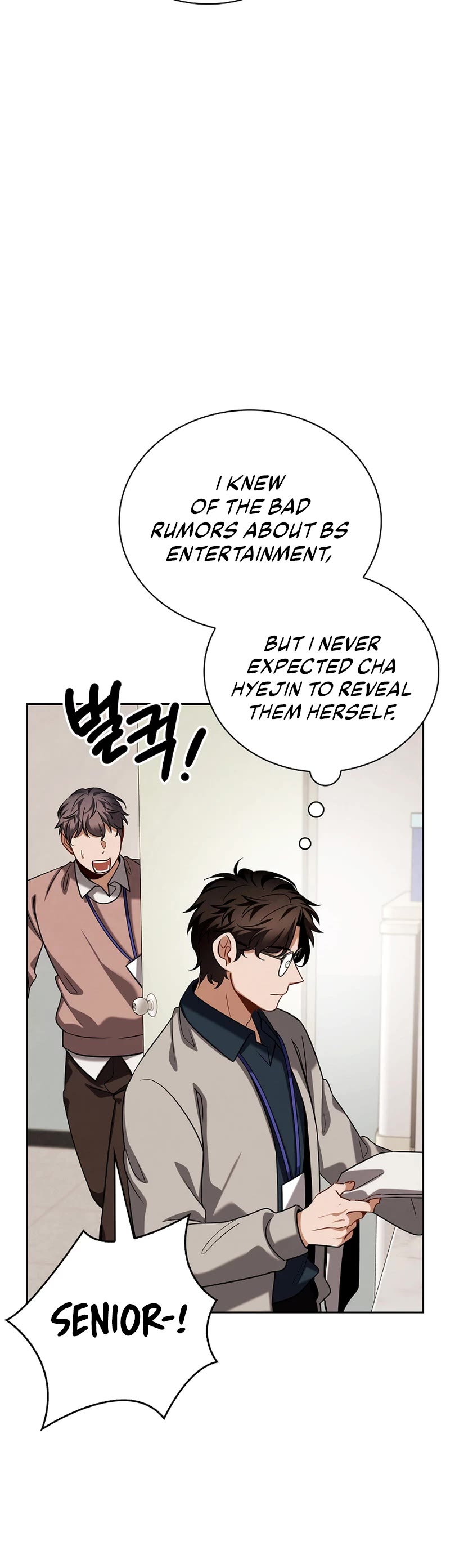 I Will Live as an Actor Chapter 104 page 2 - Chapter 104