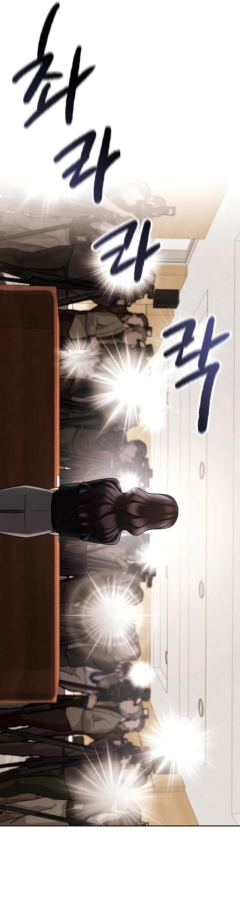 I Will Live as an Actor Chapter 104 page 23 - Chapter 104