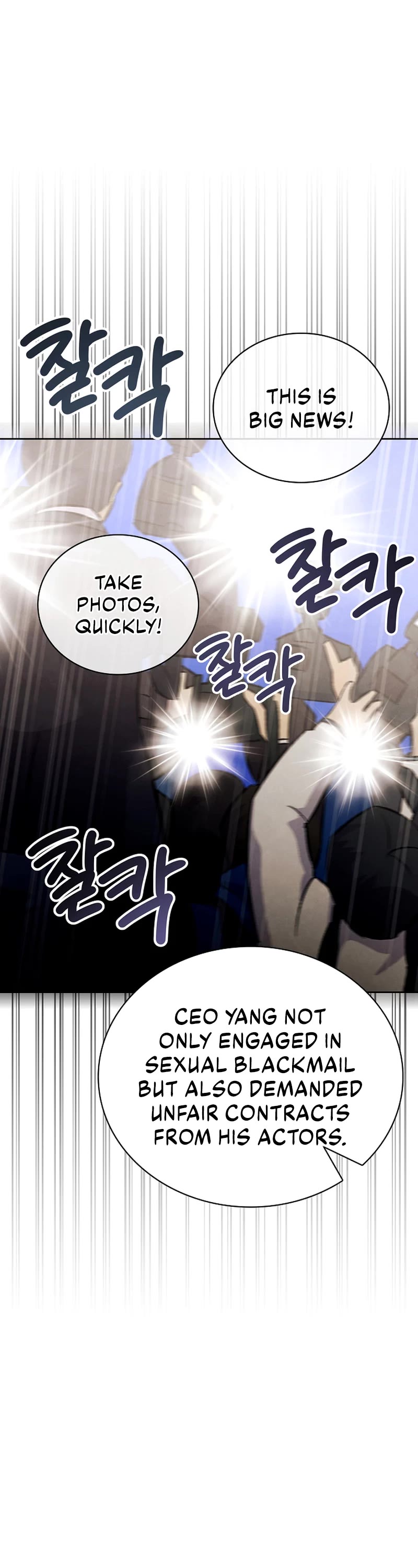 I Will Live as an Actor Chapter 104 page 31 - Chapter 104