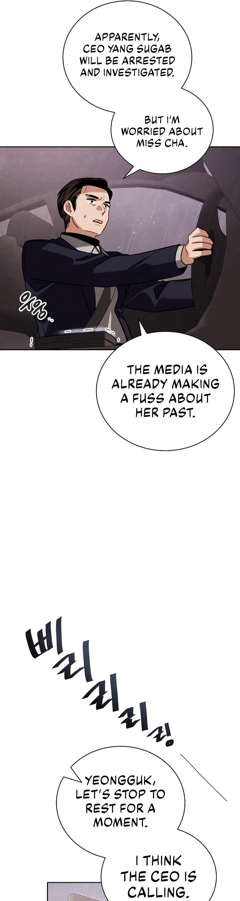 I Will Live as an Actor Chapter 104 page 45 - Chapter 104