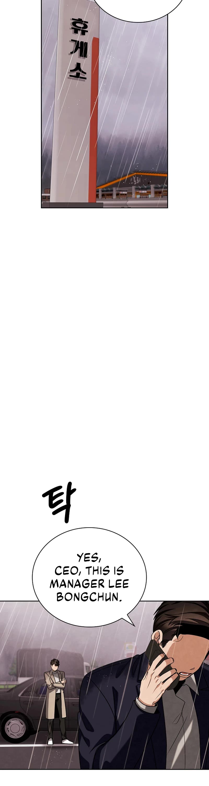 I Will Live as an Actor Chapter 104 page 46 - Chapter 104