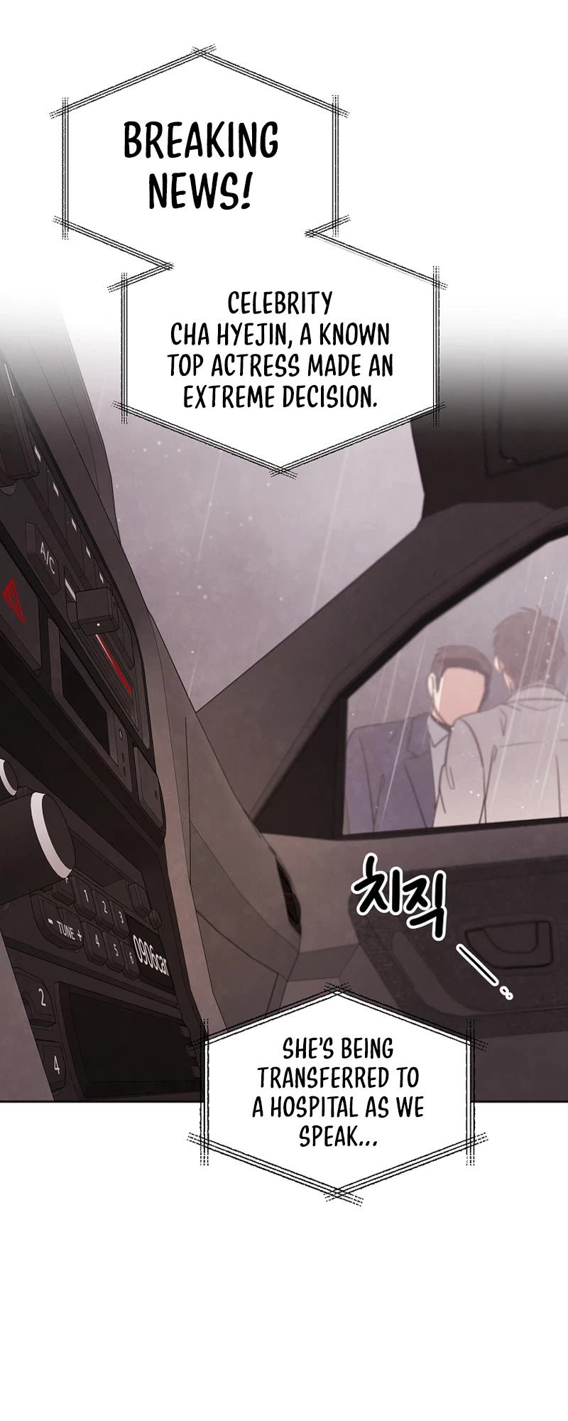 I Will Live as an Actor Chapter 104 page 52 - Chapter 104