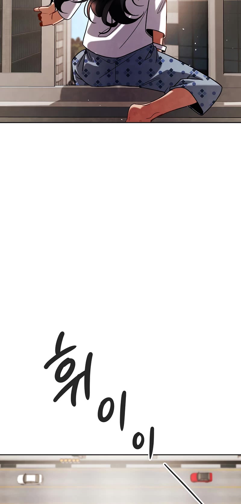 I Will Live as an Actor Chapter 105 page 34 - Chapter 105