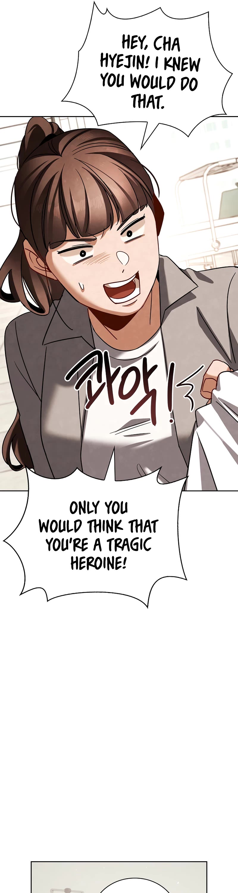 I Will Live as an Actor Chapter 105 page 39 - Chapter 105