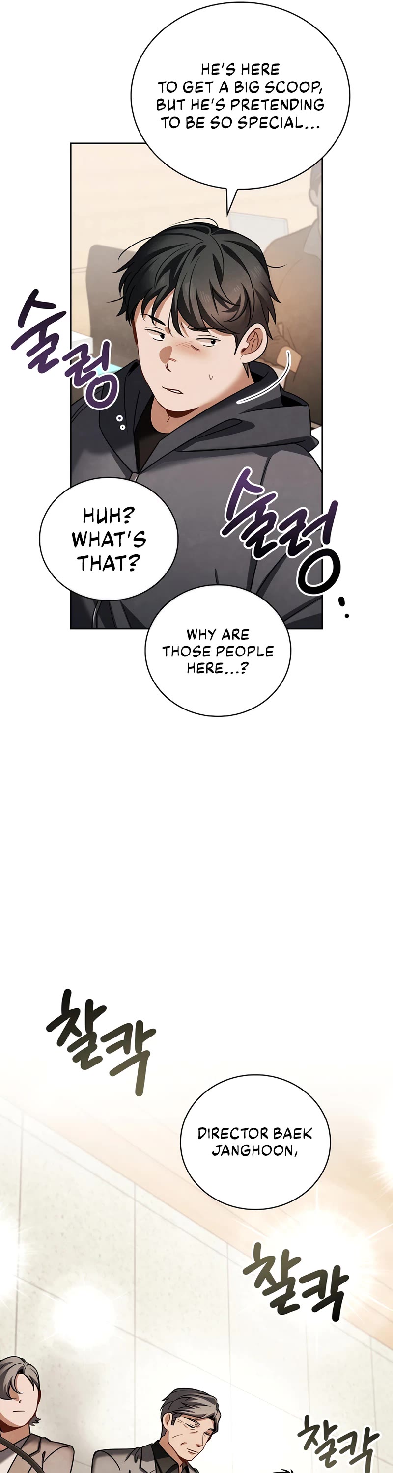 I Will Live as an Actor Chapter 105 page 53 - Chapter 105