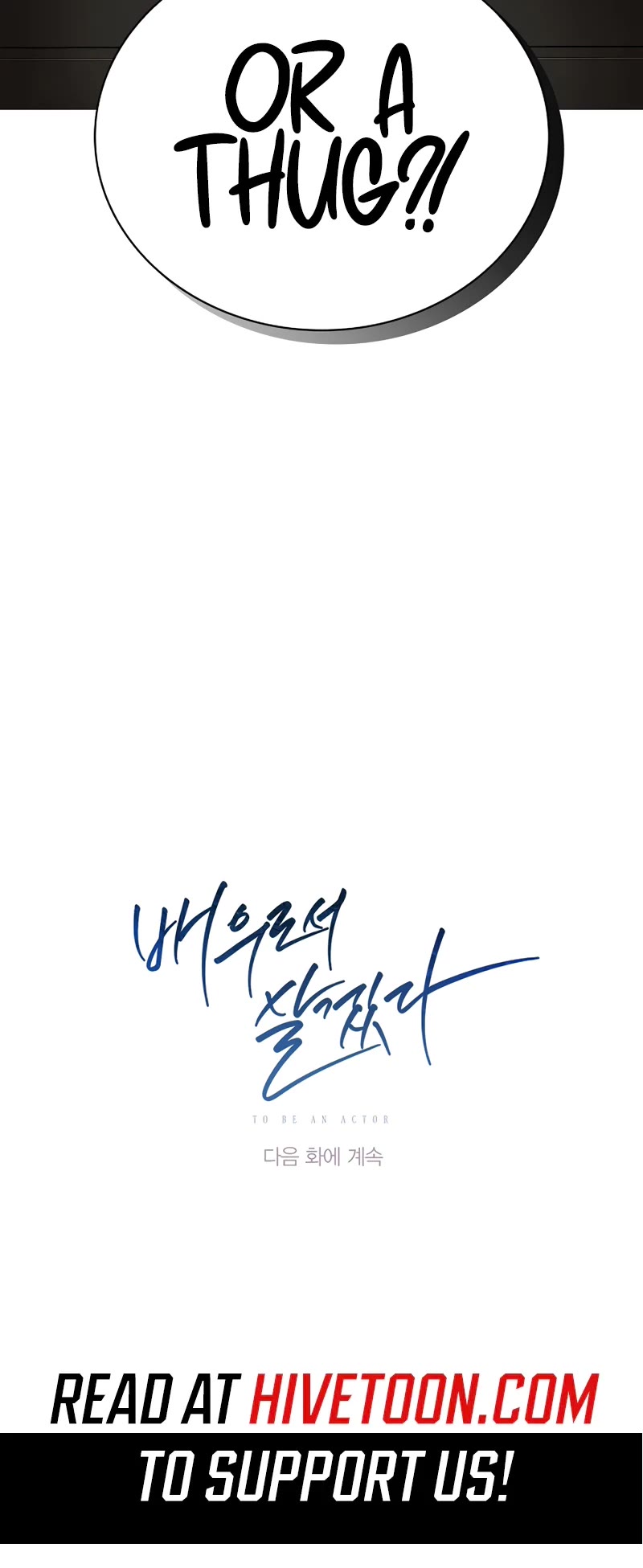 I Will Live as an Actor Chapter 105 page 65 - Chapter 105