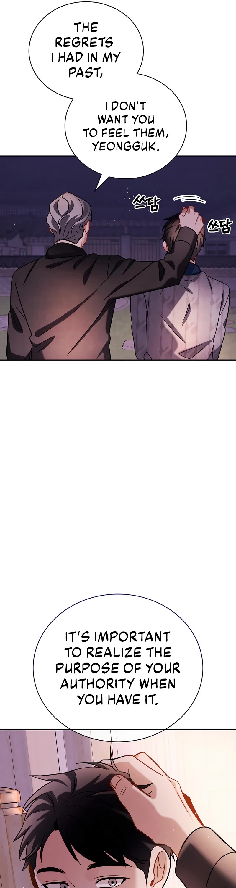 I Will Live as an Actor Chapter 106 page 27 - Chapter 106