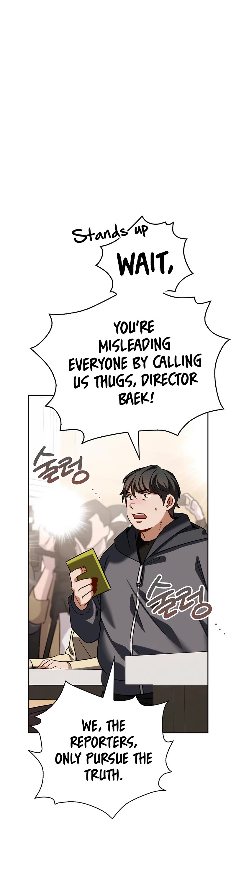 I Will Live as an Actor Chapter 106 page 6 - Chapter 106