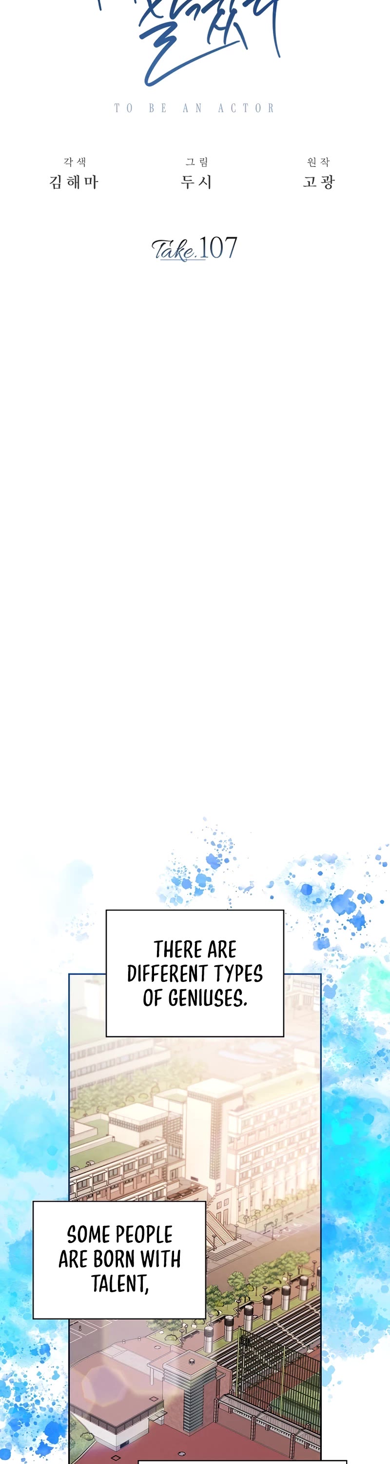 I Will Live as an Actor Chapter 107 page 12 - Chapter 107