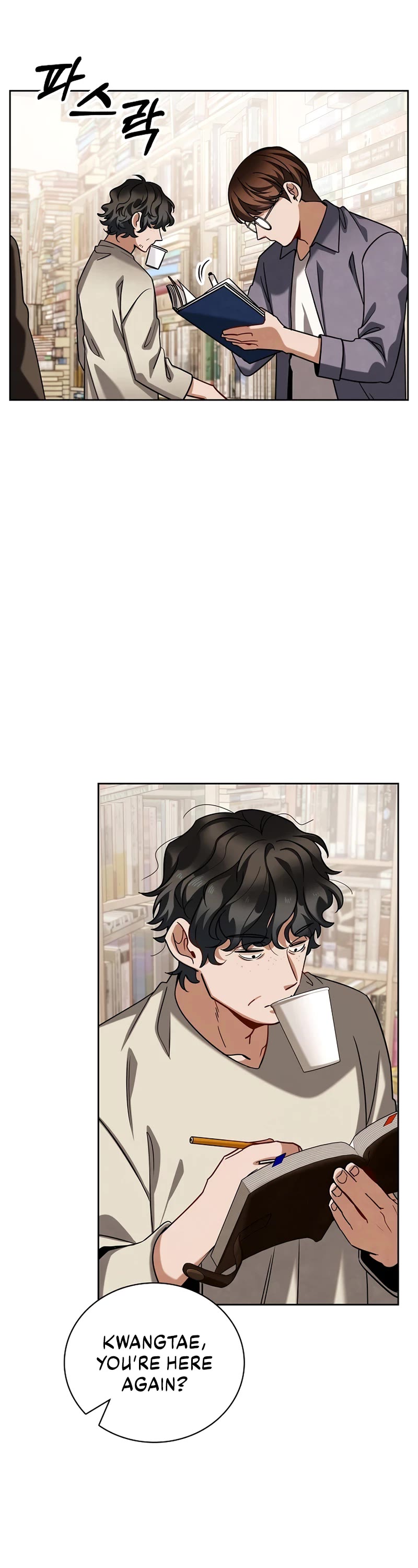 I Will Live as an Actor Chapter 107 page 2 - Chapter 107
