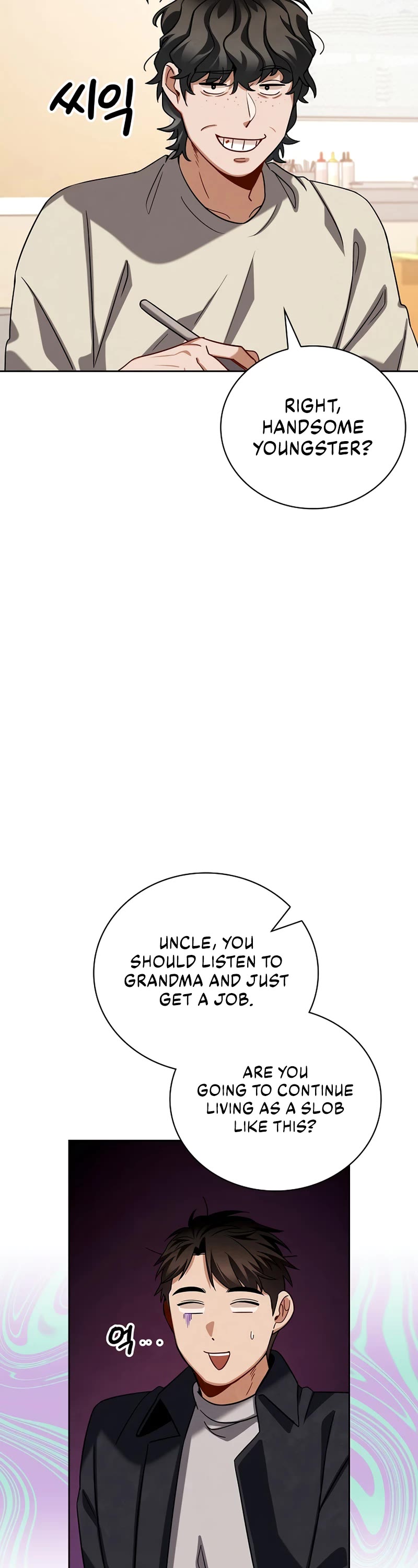 I Will Live as an Actor Chapter 107 page 27 - Chapter 107