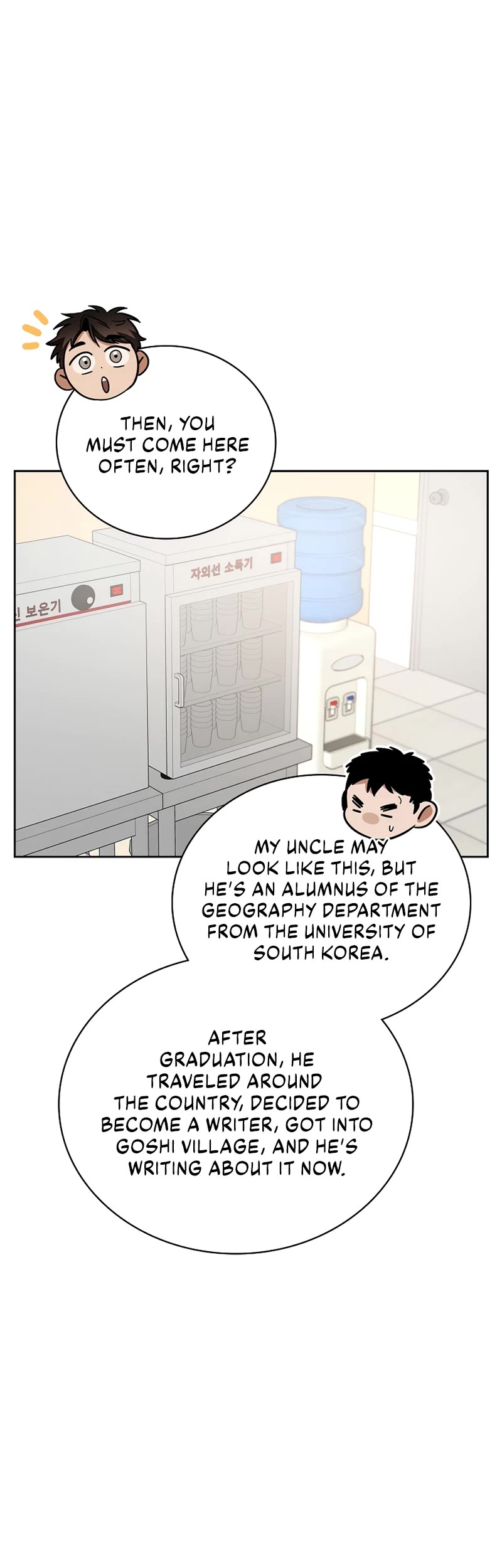 I Will Live as an Actor Chapter 107 page 29 - Chapter 107