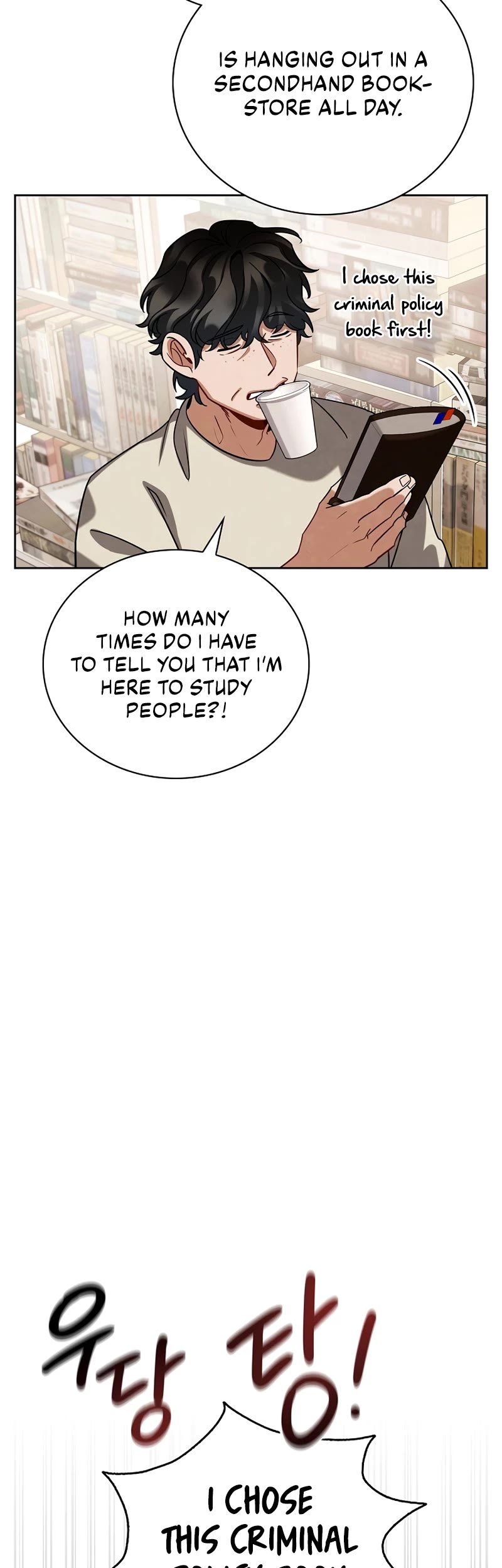 I Will Live as an Actor Chapter 107 page 4 - Chapter 107