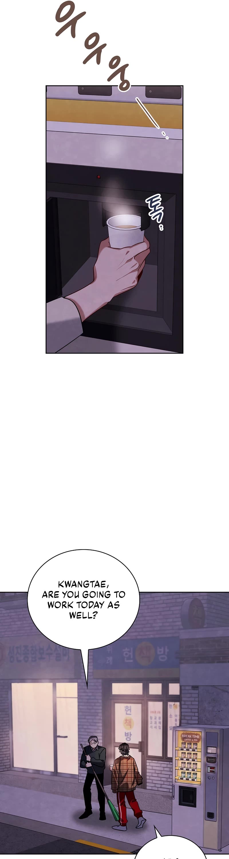 I Will Live as an Actor Chapter 107 page 41 - Chapter 107