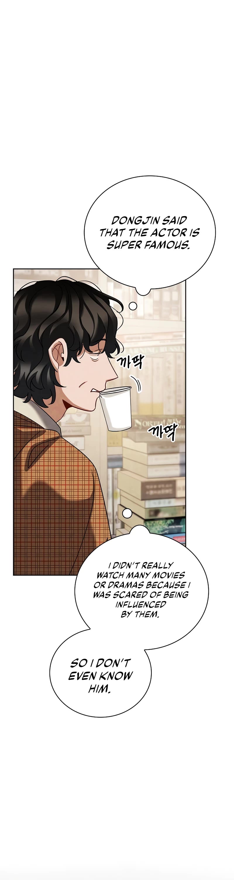 I Will Live as an Actor Chapter 107 page 43 - Chapter 107