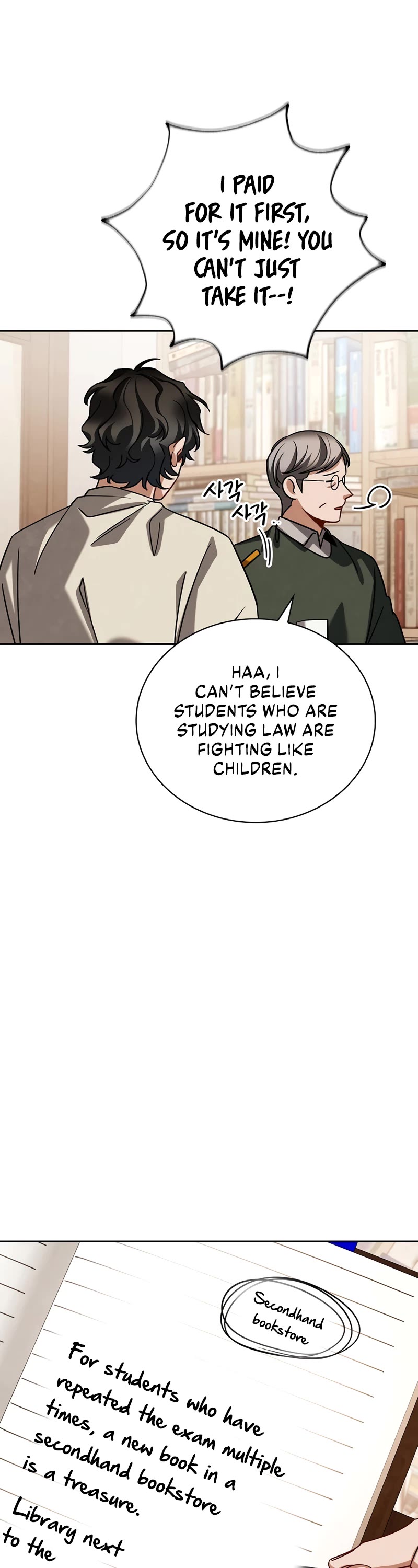 I Will Live as an Actor Chapter 107 page 6 - Chapter 107