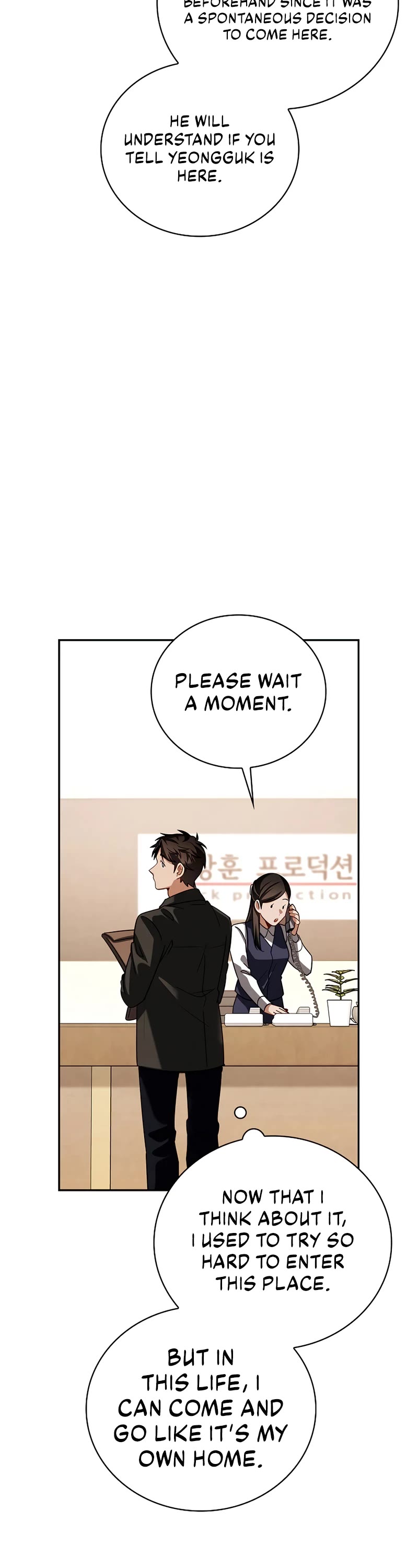 I Will Live as an Actor Chapter 108 page 17 - Chapter 108