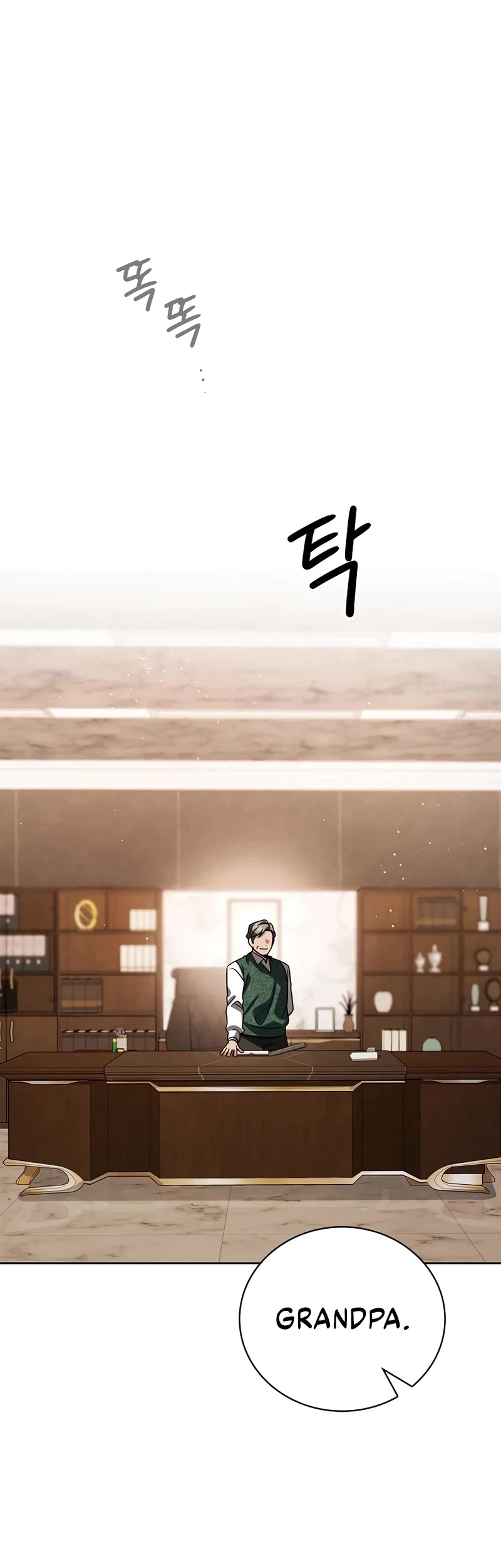 I Will Live as an Actor Chapter 108 page 19 - Chapter 108