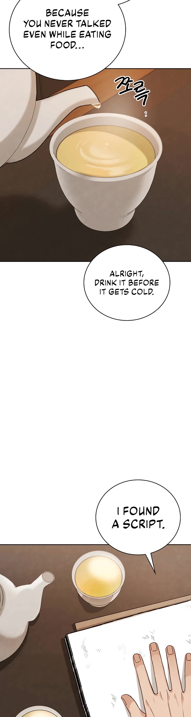 I Will Live as an Actor Chapter 108 page 22 - Chapter 108