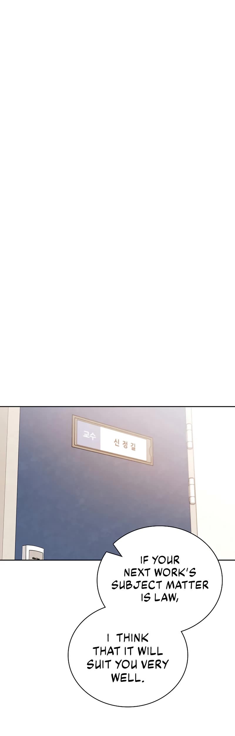 I Will Live as an Actor Chapter 108 page 45 - Chapter 108