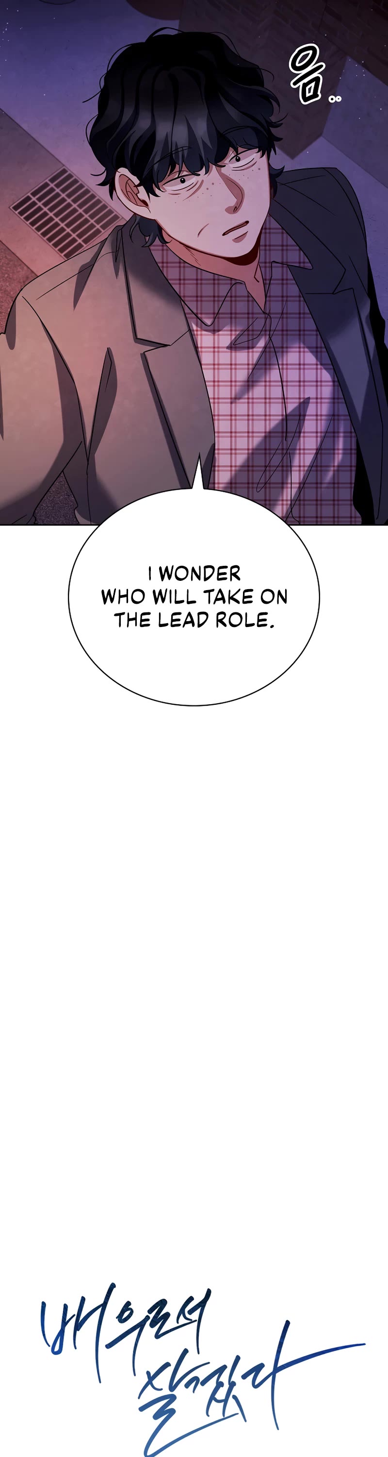 I Will Live as an Actor Chapter 109 page 12 - Chapter 109