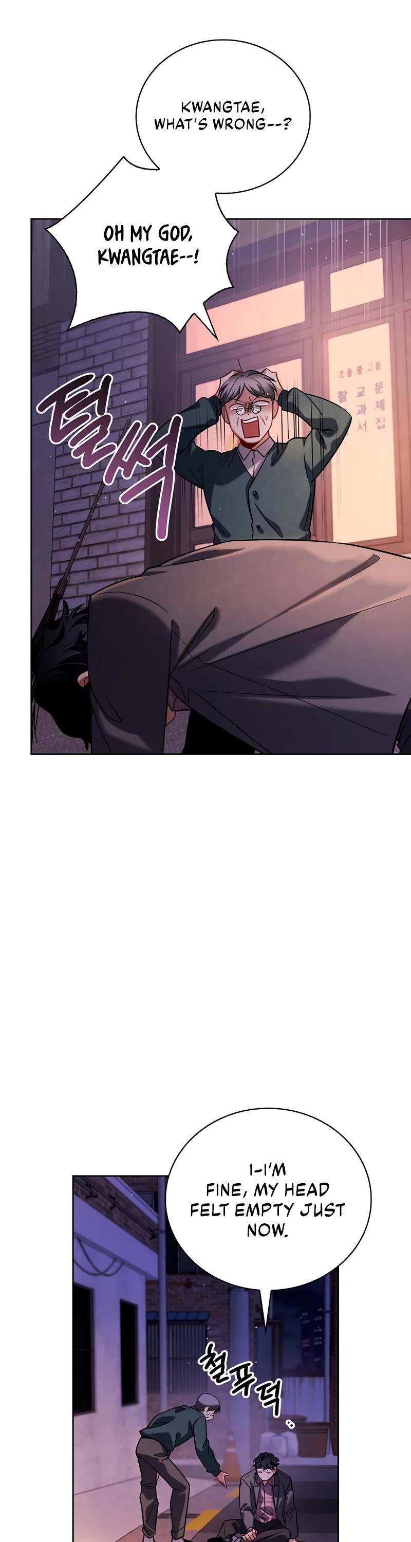 I Will Live as an Actor Chapter 109 page 2 - Chapter 109