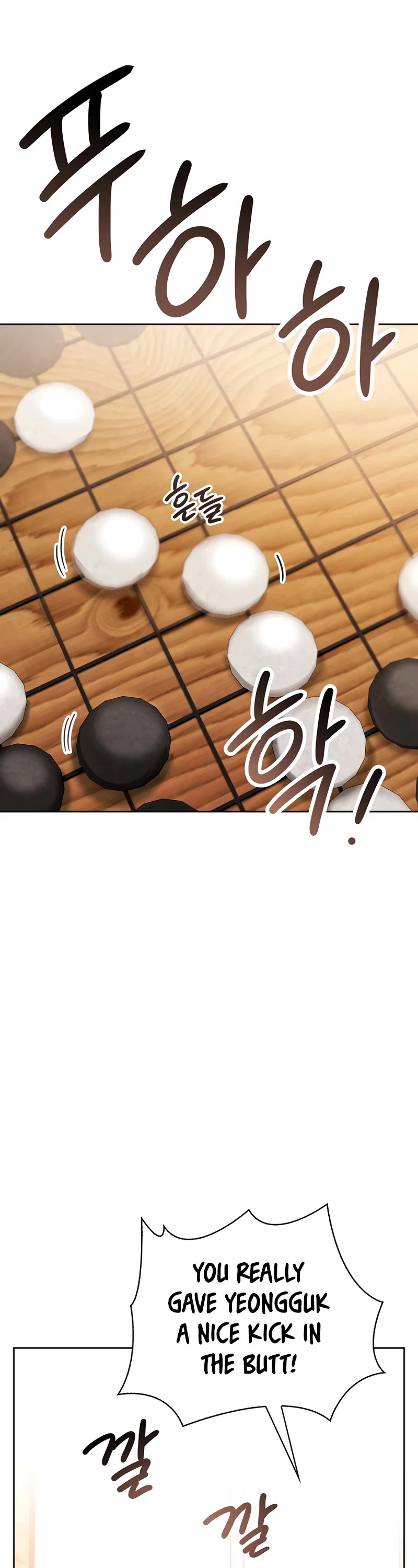 I Will Live as an Actor Chapter 109 page 24 - Chapter 109