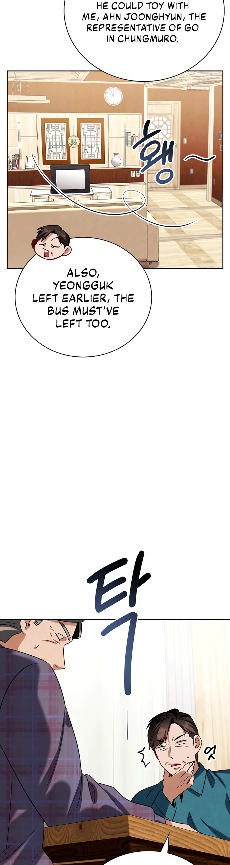 I Will Live as an Actor Chapter 109 page 28 - Chapter 109