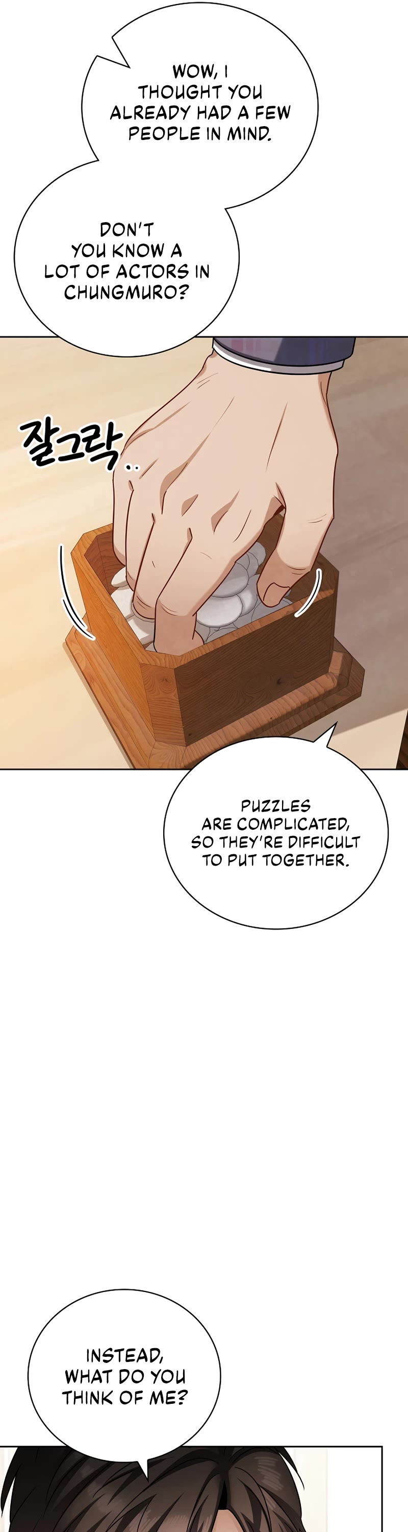 I Will Live as an Actor Chapter 109 page 31 - Chapter 109