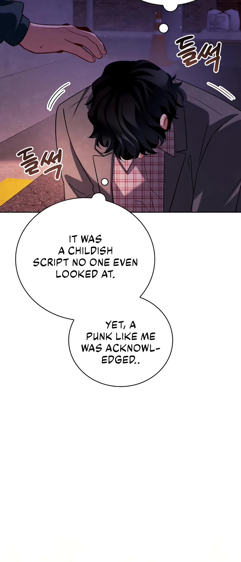 I Will Live as an Actor Chapter 109 page 4 - Chapter 109