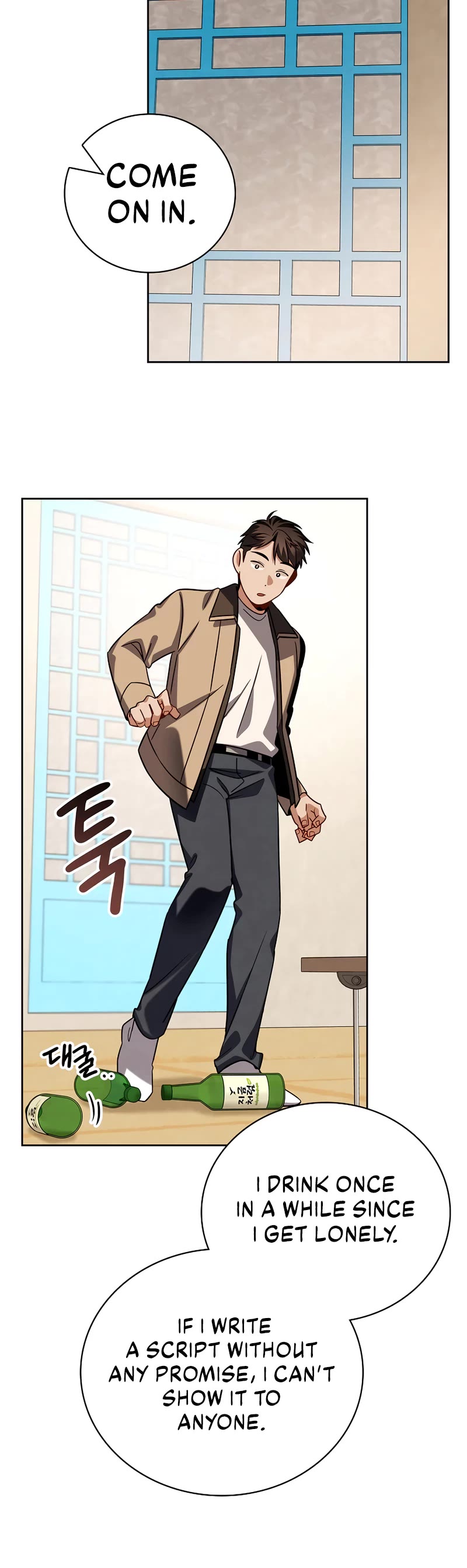 I Will Live as an Actor Chapter 110 page 26 - Chapter 110
