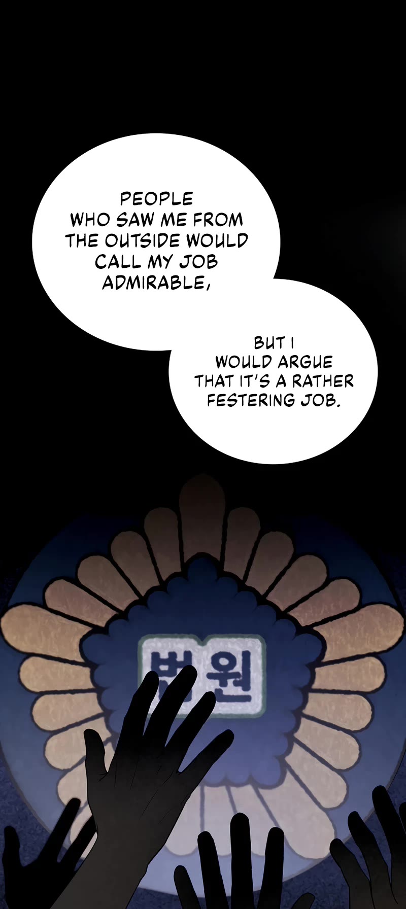 I Will Live as an Actor Chapter 110 page 8 - Chapter 110