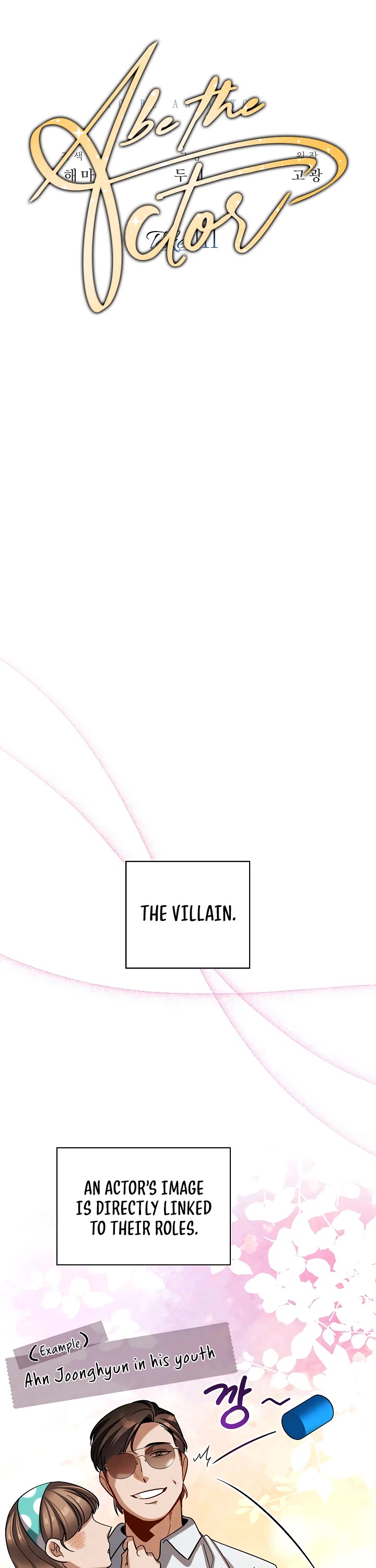 I Will Live as an Actor Chapter 111 page 22 - Chapter 111