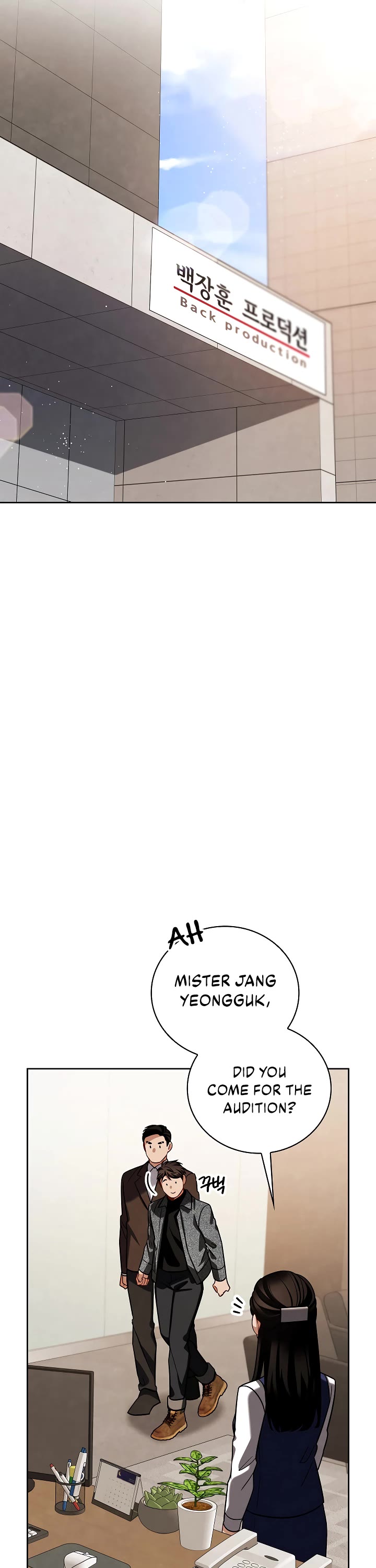 I Will Live as an Actor Chapter 111 page 29 - Chapter 111