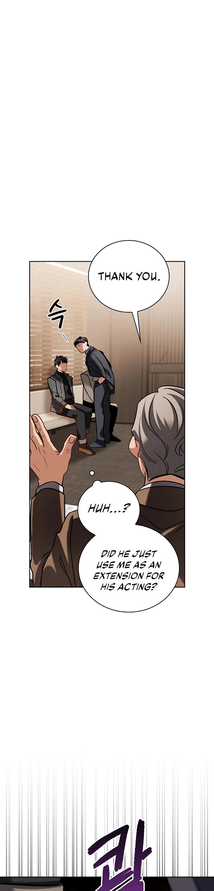 I Will Live as an Actor Chapter 111 page 46 - Chapter 111