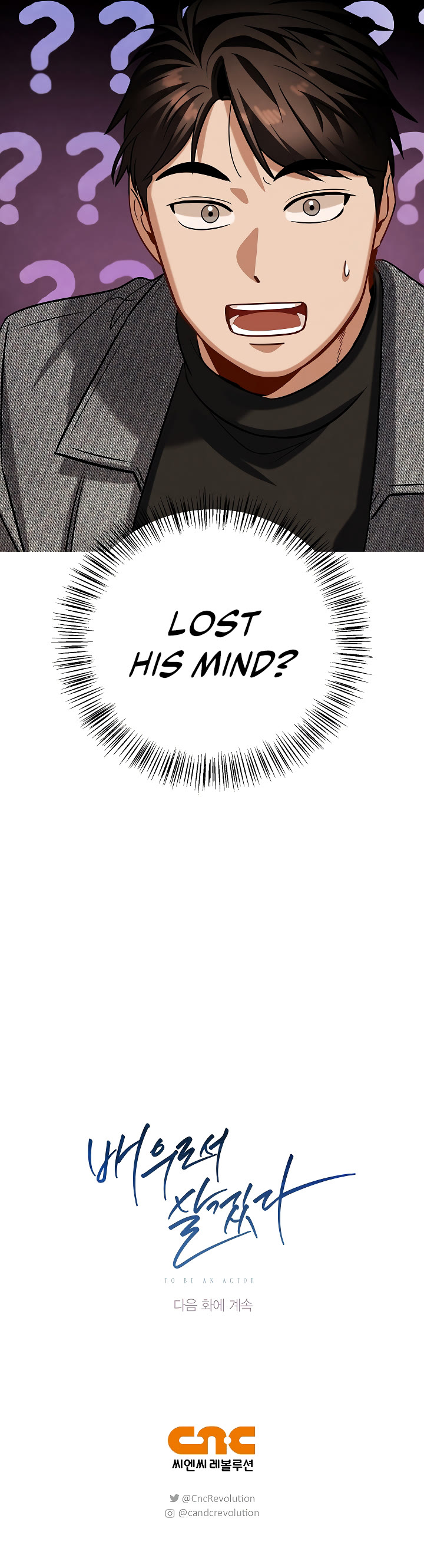 I Will Live as an Actor Chapter 111 page 49 - Chapter 111