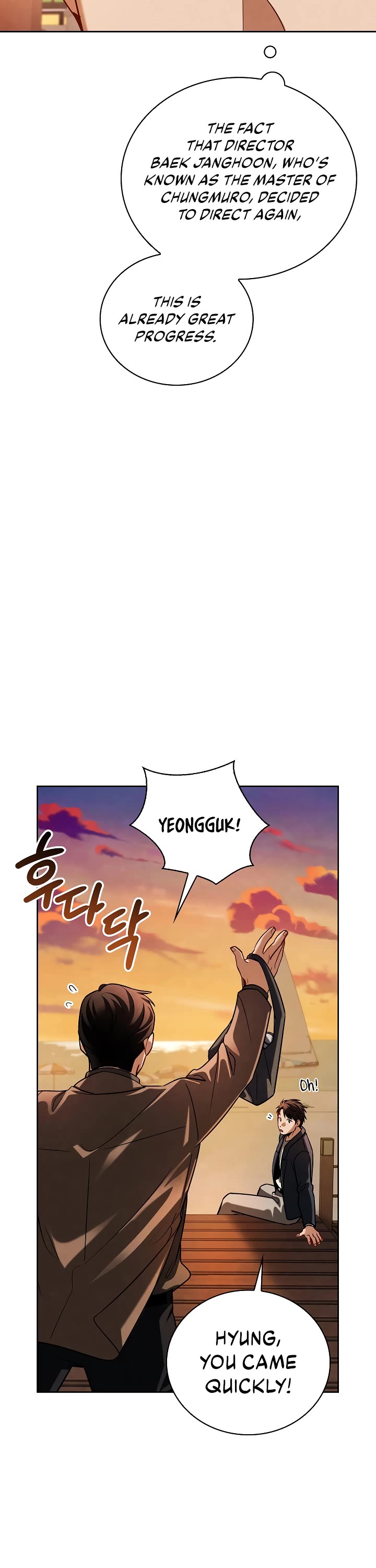 I Will Live as an Actor Chapter 111 page 6 - Chapter 111