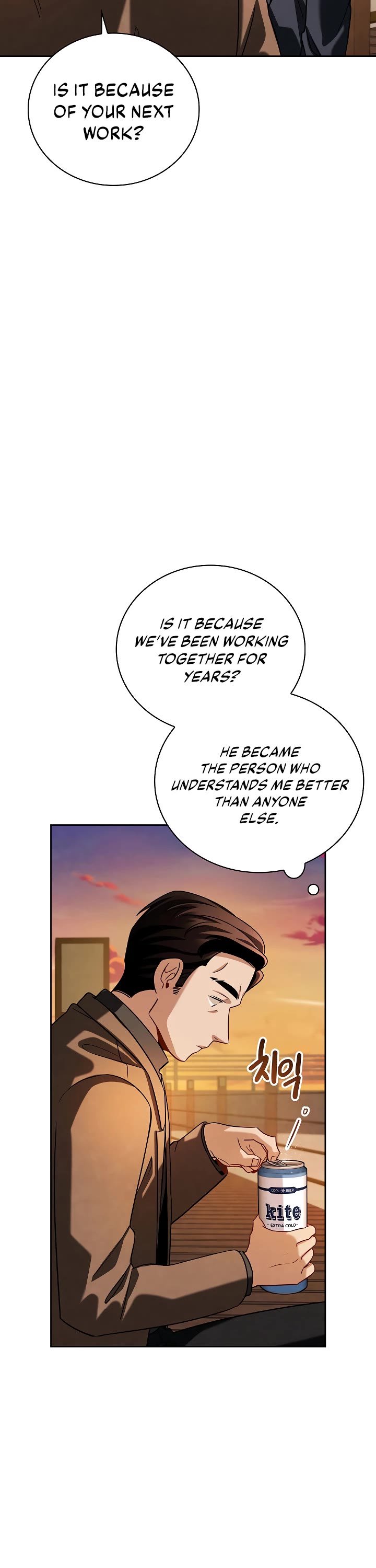 I Will Live as an Actor Chapter 111 page 8 - Chapter 111