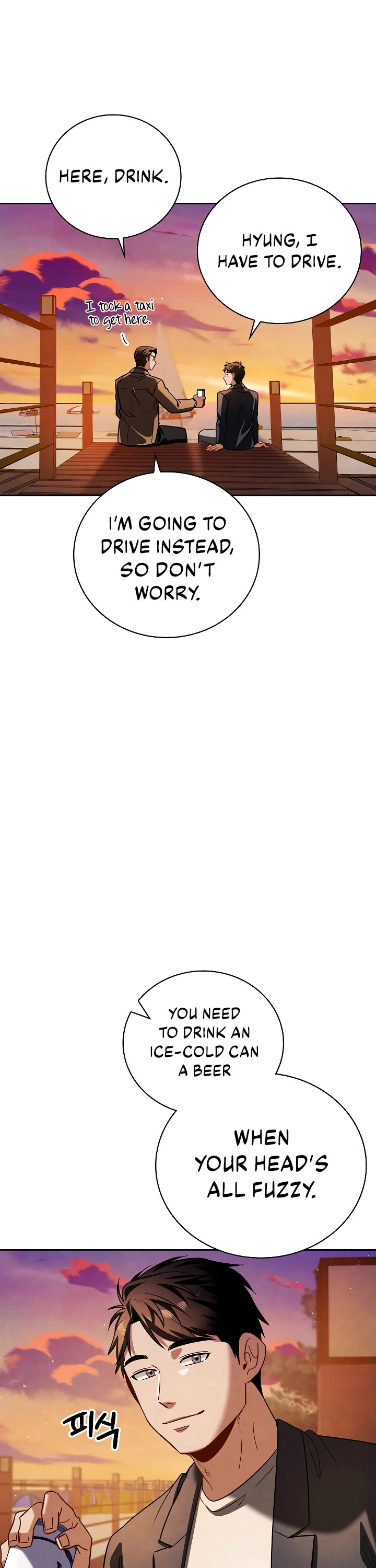 I Will Live as an Actor Chapter 111 page 9 - Chapter 111