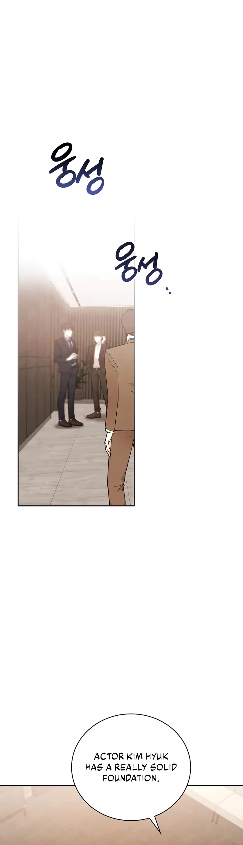 I Will Live as an Actor Chapter 112 page 17 - Chapter 112
